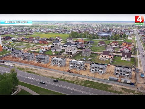 Таўнхаўсы і дуплексы становяцца элементам інфраструктуры гарадоў Гомельшчыны видео