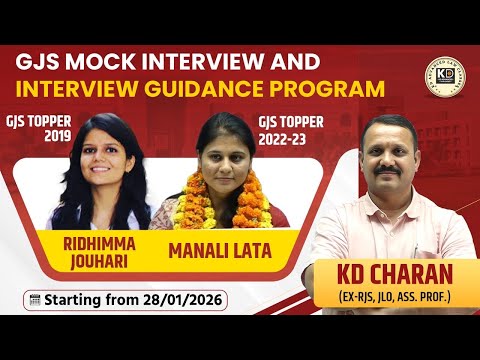 GJS Interview Guidance Program 2026 | Topper Strategy Revealed | KD Charan Sir