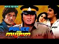 Police Aur Mujrim 1992 Hindi Action Movie Review | Raaj Kumar | Vinod Khanna | Meenakshi Sheshadri