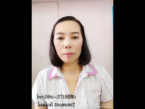 หน้าอกพลาสติกราคา Saratov สมุนไพรขยายขนาดเต้านม