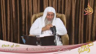 شرح متن أبي شجاع ـ باب في الاقرار أو الاعتراف للشيخ مصطفى العدوي تاريخ 2 5 2018 للشيخ مصطفى العدوي image