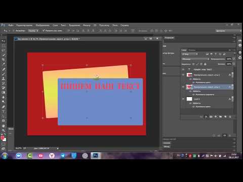 Создание банера Видео 1 Photoshop для начинающих Творческая Мастерская ТУ