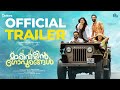 Marivillin Gopurangal - Official Trailer | Indrajith, Shruti, Sarjano, Vincy| Arun Bose | Vidyasagar