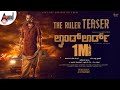 Landlord The Ruler Teaser VIjaya Kumar RAJ B SHETTY B Ajaneesh Loknath Jadeshaa K Hampi