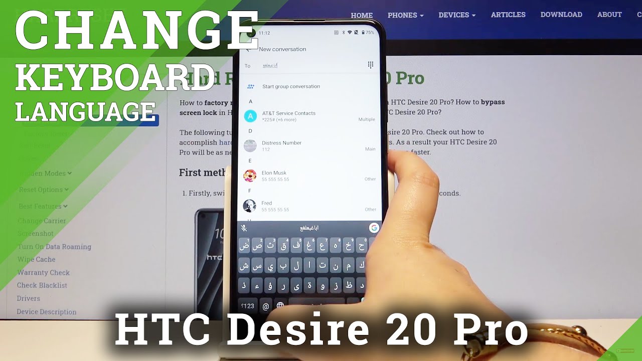 How to Change Keyboard Language in HTC Desire 20 Pro – Language List