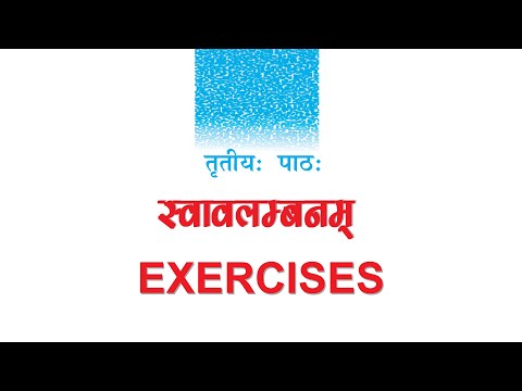 NCERT Class 7 Ruchira — पाठ 3 स्वावलंबनम् (Exercises)