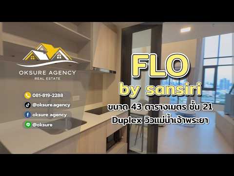FLO by Sansiri, Bangkok, Somdet Chaopraya Road, Khlong San, Bangkok, 1 Bedroom, 43 sqm, Condo For Rent, by NATTAPHONG Yodmanotham (K. Book), 500511497 - DDproperty.com