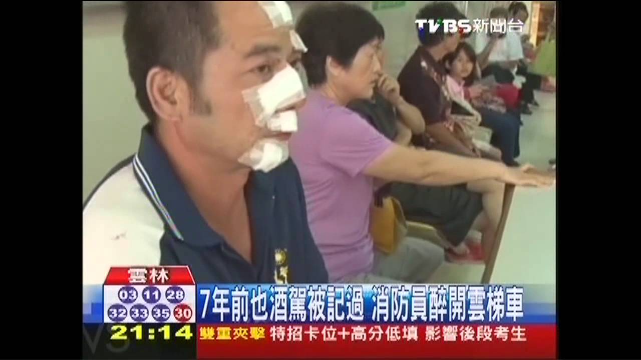 7年前也酒駕被記過　消防員醉開雲梯車