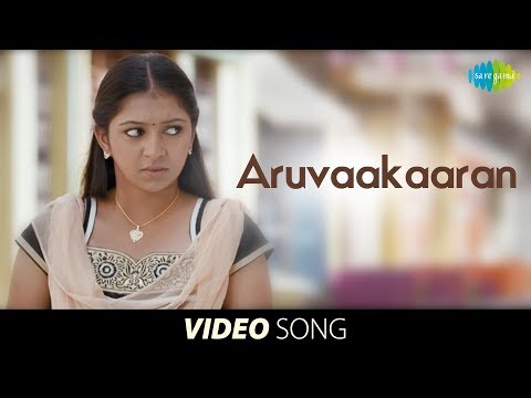 Kutti Puli | Aruvaakaaran | Tamil Movie video song