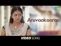 Kutti Puli | Aruvaakaaran |  Sasikumar, Lakshmi Menon | Ghibran | Tamil Movie Video Song