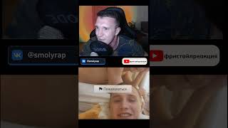 Что делают три парня в кровате? #рэп #зачитал #контент #музыка #юмор