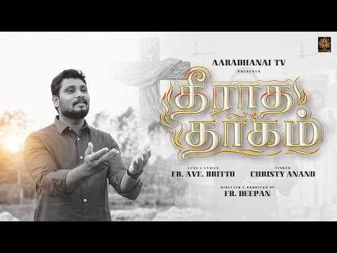 Latest Christian Songs