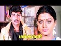 Pangali Full Movie Tamil Comedy Entertainment Movie Tamil Super Hit Movie