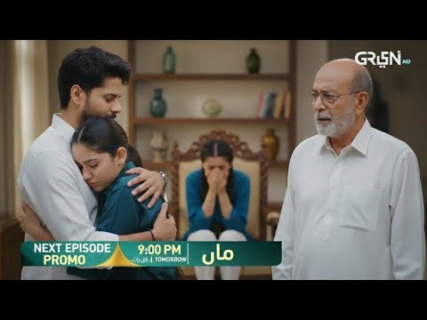 Maa Episode 27 Promo | Upcoming Twist | Maa Episode 27 Teaser | Raha ka rishta tey | today review 