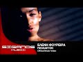 Ελένη Φουρέϊρα - Reggaeton | Eleni Foureira - Reggaeton ...