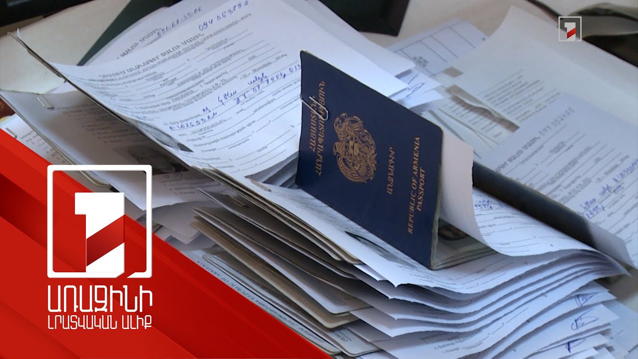 Փաստացի հաշվառումը որևէ հասցեում՝ դրա սեփականատիրոջ մոտ որևէ պարտավորություն չի առաջացնում. Ղազարյան