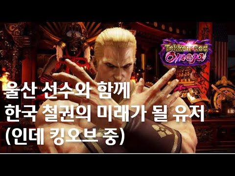 mulgold(geese) vs jokre(lei) TGO rankmatch  / 물골드(기스) vs 족레(레이우롱)