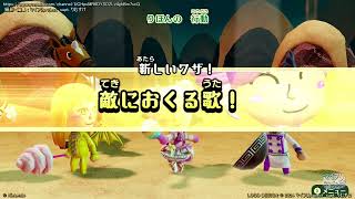 【プレイ動画】Miitopia　pt.18(仮)【マイフリ】