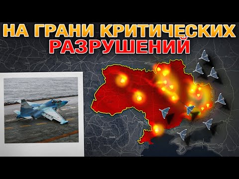 Массированный Удар💥 Силы ПВО На Исходе⚡️⚠️ Харьковское Наступление🗺️➡️ Военные Сводки За 20.01.2026