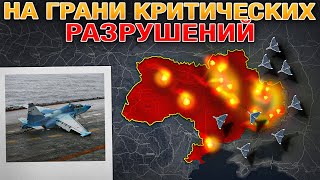 Массированный Удар💥 Силы ПВО На Исходе⚡️⚠️ Харьковское Наступление🗺️➡️ Военные Сводки За 20.01.2026