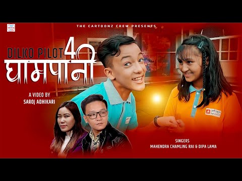 Dil Ko Pilot (Gham Pani 4) | The Cartoonz Crew Jr | Mahendra Chamling Rai & Dipa Lama | Official