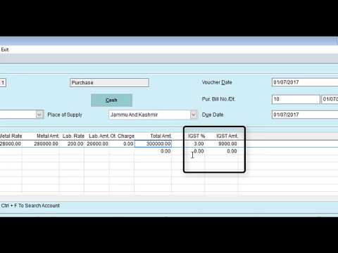 How to do Lite Purchase Entry ORNATE - Ornate E-Room Demo