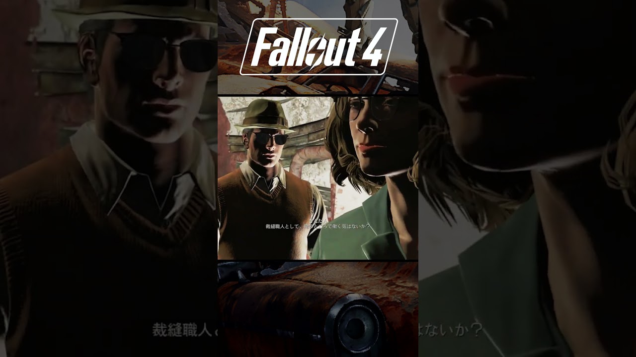 【Fallout4】もう約束されてたレックス救出作戦【配信切り抜き】