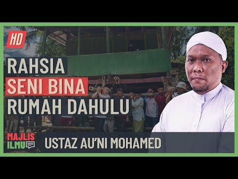 Ustaz Au'ni Mohamed - Rahsia Seni Bina Rumah Dahulu #alkahfiproduction #ceramah #kuliah