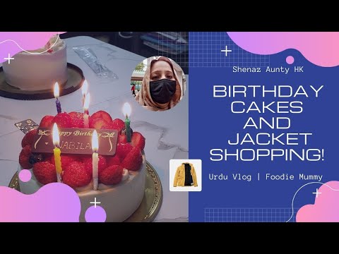 Birthday Cakes and Jacket Shopping With Shenaz Aunty HK | Urdu Vlog 19