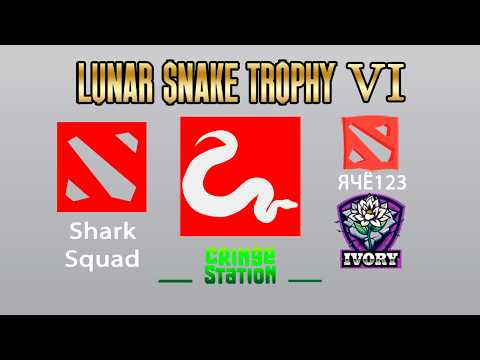Shark Squad vs Ivory Team  bo3 Group Stage Lunar Snake Trophy VI