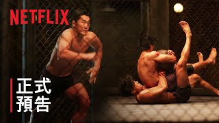 Re: [閒聊] 矮子真的比較沒力嗎（鬼滅劇情雷）