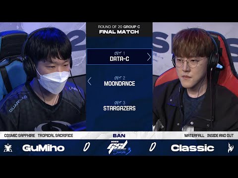 [2022 GSL S3] Ro.20 Group C Match5 GuMiho vs Classic