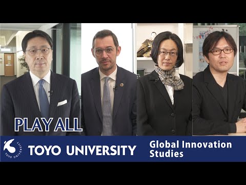 Course of Global Innovation Studies, Toyo Univ Graduate Schools：PLAY ALL