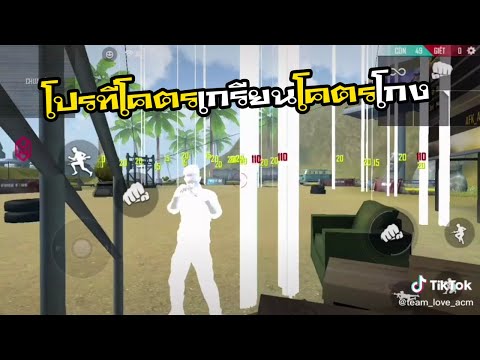 โปรพีฟาย