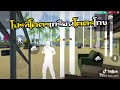 โปรพีฟาย