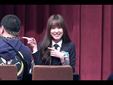 160326 여자친구 대전 팬싸인회 유주 직캠