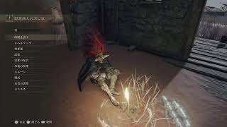 【ELDEN RING】初見エルデン本日もやってくッッ【エルデン リング】#32