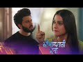 Saubhagyavati Bhava New Promo 30th October 2023