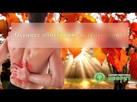 Болит сустав на ступне.что это может быть Как выправить шейный позвоночник