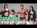 대회 개최때문에 빚더미에 앉을수도 있습니다