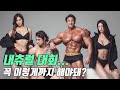 대회 개최때문에 빚더미에 앉을수도 있습니다