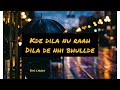 Ki Hoya Amrinder Gill Bir Singh Jatinder Shah Lahoriye Raah BHG Lyrics360p