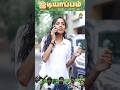 Catching Idiyappam Seller Be Like இடியாப்பம் Idiyaappam 1UP Tamil