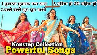 Download lagu Mubarak Mubarak Naya saal | Nonstop collection | Hindi Christian Songs | Jesus Holy Soul Music  mp3