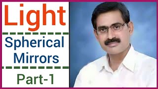 preview picture of video 'Light ||Spherical Mirrors|| Physics || part-1|| Vikas Coaching Centre, Rasra-Ballia ||Rajendra Sir||'