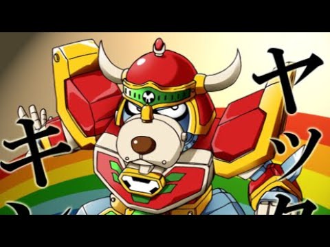 Time Bokan Series: Yatterman Yatterking Masayuki Yamamoto & School Mates Brothers