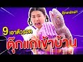 วิธี