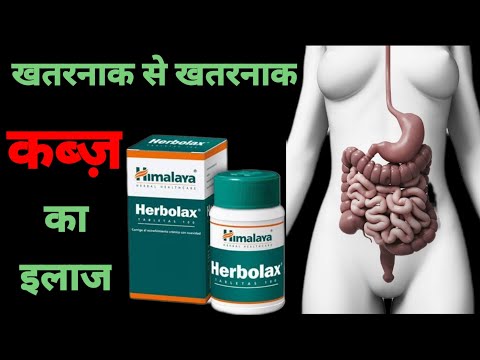 Himalaya Herbolax Tablets