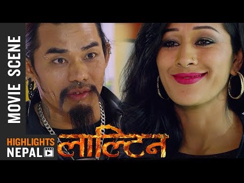 मेलिनाको दिन रात सपना देख्छ | Nepali Movie LALTEEN Scene 2017/2074 | Dayahang Rai,  Priyanka Karki