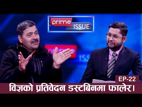 प्रचण्ड नेतृत्वको सरकारले थप्दैछ मन्त्रालय, भागबण्डाका लागि राज्यको ढुकुटी सकिदै